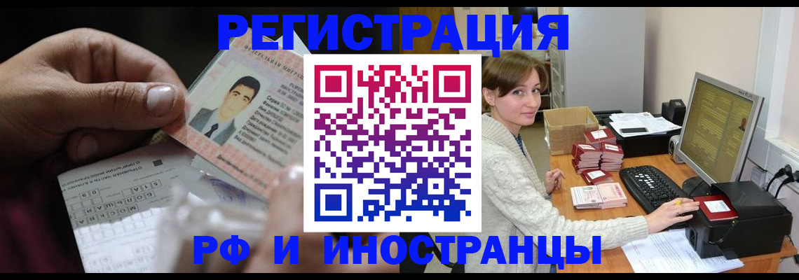 регистрация для школы в Ненецком АО